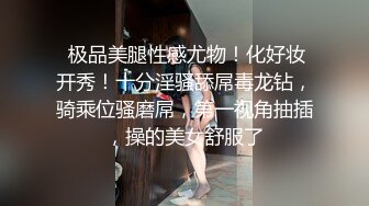 性感反差尤物女神【抱抱我】要被操死了啊 前后一起双插简直不要太爽！翘起屁股，说是这样后入小穴特别舒服