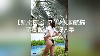 《少妻奴隶-董小宛之为了偿还债务把妻子出卖给了债主调教》