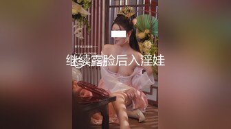 最新高端泄密流出火爆全网嫖妓达人金先生约炮❤️舞蹈学校美女裴秀恩SM器具啪啪啪