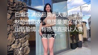 丰乳翘臀的极品健身女孩约我去她家中操她