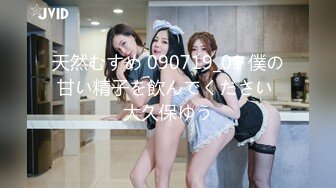 SAME-018 上班族女生濕掉的褲襪 岡田雛乃