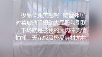 高端泄密流出火爆全网泡良达人金先生❤️约炮93年酒吧上班的高颜值反差女神 + 94年丰满御姐少妇许瑞