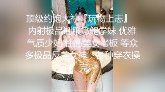 全国探花嫖王威哥足浴按摩店撩妹多给几百块小费直接在房间小按摩床上干制服女技师