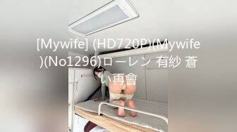 STP27286 兔子先生 TZ-069 《养育之恩以身相报》-诱惑父亲的养女 VIP0600