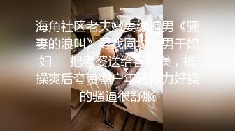 剧情表演漂亮妹妹借住姐姐家沙发上与姐夫聊天互摸勾引姐夫晚上与姐夫偸情呻吟声太大被姐姐发现然后双飞对白精彩