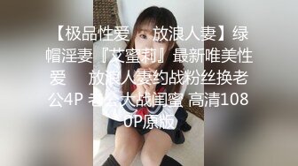  漂亮大奶黑丝美眉 爸爸 老公叫不停 被无套输出 白浆四溢