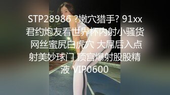 【泰然寻欢】眼镜男约了个颜值不错妹子TP啪啪，口交扣逼上位骑乘大力猛操，很是诱惑喜欢不要错过