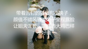 极品长发美月月嗷