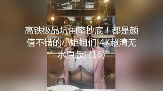 主题酒店摄像头偷拍