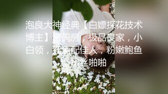 3P爆操，啊好大好深，最后无力呻吟