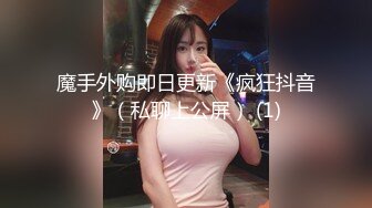 贫乳控，消瘦骨感清纯黑长发小姐姐和男友下海啪啪，胸前飞机场啊，奶子微微挺出