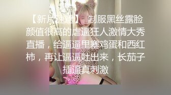 STP19027 娇娇有点冷新人大白美乳妹子刚买假屌开箱试用，按摩器震动露奶子上位骑坐黑白网袜诱惑