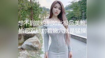  极品顶级诱惑超美女神伽罗顶级大尺度甄选资源流出 制服诱惑+长腿丝袜+激情啪啪+丰臀美乳