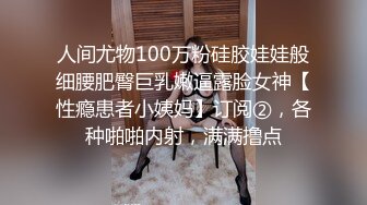 嘉琪良妻 老公身上得不到滿足，會所男技師爲黑絲騷婦推油按摩止癢，這春聲聽得陶醉人