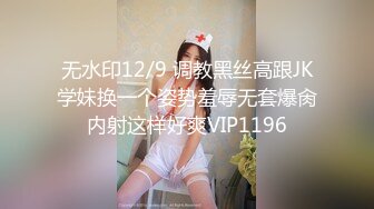 [2DF2] 麻豆传媒映画  万圣节的激情肆射 约炮极品女优南柚子爆操 高清1080p[BT种子]