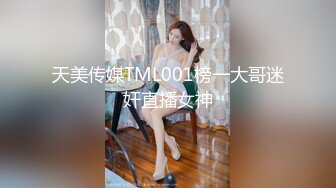 果冻传媒91CM-130女学渣的救赎-李美丽