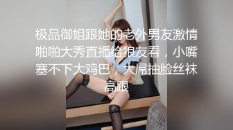 网红反差婊母狗OnlyFans留学生美眉香蕉妹与洋男友各种啪啪自拍中出内射雪白大奶肥臀很耐操无水印5