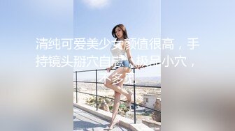 ❤️清纯小母狗❤️调教19岁制服母狗学妹，同学老师眼中的乖乖女私下超级反差，主动用小穴温暖爸爸的大鸡巴