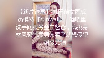 ❤️顶级反差女神！万人求购推特极品大奶长腿御姐【芙烈亚】私拍，公园地铁露出啪啪啪被炮友肏到奶子起飞