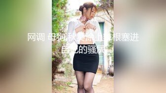 果冻传媒 YCM055 新娘的诱惑 洁白婚纱淫靡口交 挑逗敏感阴蒂超湿润滑 顶撞嫩穴狂射一身精汁 咪妃