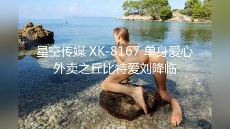 咬一口小奈樱粉色小穴超级诱人