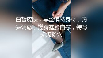 【新片速遞】  商场女厕偷拍化妆品专柜老板娘 保养的还不错的小黑鲍