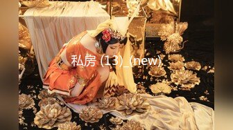 Kin8tengoku 0101 新金8天国 3815 新年快乐 新的一年从中出公主开始 Candee Licious