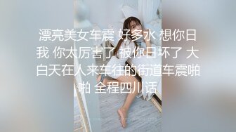 女王打耳光翻车事_件！极品黑丝性感女主下手太狠不料被反打 【完整版】