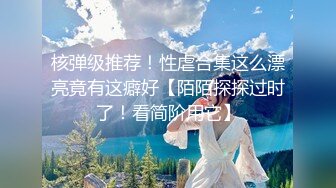 沉浸式做爱1