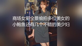 双马尾萌妹【19小萝莉】，一线天无毛美鲍，各种道具自慰，淫水狂喷~9月直播合集【29V】 (4)