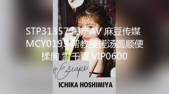 STP32208 蜜桃影像传媒 PME100 用大屌导正调皮的大奶妹妹 孟若羽 VIP0600