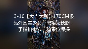 国产AV 蜜桃影像传媒 PMC038 欲望少妇 强上做鸭表弟 张欣妍