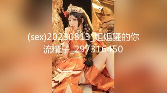 【新片速遞】  私房九月最新流出售价72元钻石泄密❤️第6季❤-4K高清女神被胯下抽插及各种约炮