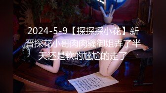 【千人斩】优质妹受邀闺蜜双飞  3P+女友直播