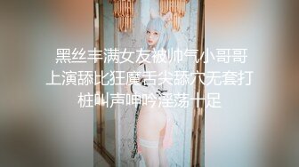 盜錄中年夫妻大白天一絲不掛騷妻主動女上位／極品細腰舞蹈老師穿情趣網襪啪啪～01