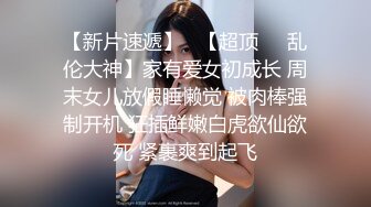 原创昆明约已结婚的黑丝少妇，同城可私信我