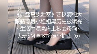 富二代包养白净母狗萝莉「little_le_nni」BDSM后庭开发日记 束缚鞭打虐阴虐肛滴蜡【第一弹】 (1)