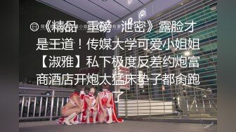 九分颜值气质冷艳美女【花臂腿上纹身】大屌哥喜欢的很 ，骑上来22cm整根插入 ，边操揉捏奶子 ，灵活小腰伺候的舒舒服服