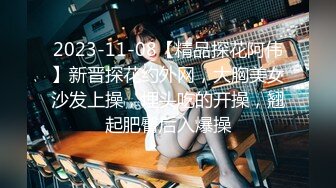 师范学院出台女学生口活