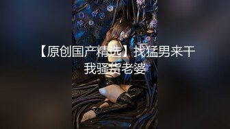 《真✿无码流出》G奶大翘臀宅男女神【仁科百华✿尻伝说】傲人双乳弹性十足逆天肥臀最完美后入ZSD-075