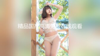  果冻传媒91CM-206借贷肉偿少女借贷无力偿还低贱如母狗般被大肉棒调教内射-林丽