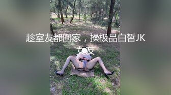 ✿91制片厂✿ 91BCM014 性感女房东和我激情缠绵▌吴凯彤▌