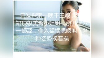 OF有受虐倾向的撸铁健身气质御姐【miho18year】订阅私拍，能拳交能做母狗生活与淫贱对比很反差 (8)