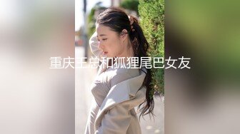 小宝寻花之（温柔妹妹第2部） 超嗲白月光再返场，配合默契无言的爱！--4K字幕版