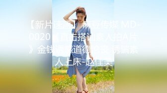 【极品女奴??重磅核弹】性爱调教女奴天花板『BM大官人』最强私拍??落地窗前全裸捆绑后入 对白很搞笑 高清1080P原版