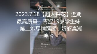 【新片速遞】Ts奶球：圆滚滚的小妖，奶子柔软无比❤️被体育生哥哥疯狂吃鸡鸡揉奶，艹得可真爽！