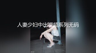 香蕉視頻傳媒 蕉點 JDSY058 老婆出軌單男老公在旁邊拍照取證