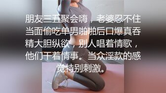 顶级反差婊童颜美乳高颜网红脸尤物「oOooo」付费资源 人畜无害脸女神沦落为富二代精液肉便器 (1)