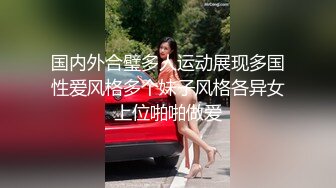 若隐若现 真的令人爱了 长腿翘臀 曼妙绝美姿态勾魂摄魄