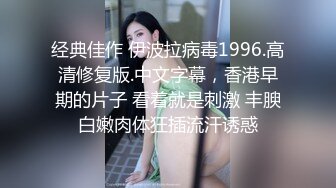 高铁上班私下偷偷兼职的性感美女,身材匀称,颜值高,一双美腿扛起来大力抽插